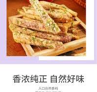 소금 달걀 노른자 타로 스틱 - 리푸 타로 - 120g
