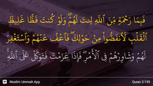 It is classified as a medinan surah and title in english as the family of imran. Download Surah Al Imran Ayat 159 Mp3 Mp4 Popular Gusar Mp3