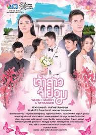 принц и нищий современная история смотреть онлайн на русском Pin By Ofafinau On Dramas In 2020 Drama Drama Taiwan Taiwan Drama
