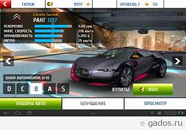 Картинки по запросу Asphalt 8: На взлёт