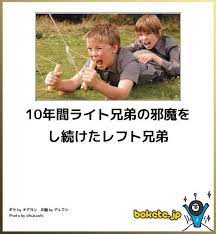 おもしろ画像集 おしゃれまとめの人気アイデア pinterest kdr mami おかしいジョーク 面白いミーム 笑いが止まらない