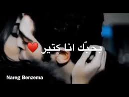 طارق أبو جودة توزيع : Ø§Ø¬Ù…Ù„ Ø­Ø§Ù„Ø§Øª ÙˆØ§ØªØ³ Ø§Ø¨ Ù…Ø±Ø§Ø¯ ÙˆØ­ÙŠØ§Ø© Ø¨Ø­Ø¨Ùƒ Ø§Ù†Ø§ ÙƒØªÙŠØ± ÙˆØ§Ø¦Ù„ ÙƒÙÙˆØ±ÙŠ Youtube