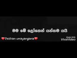 We did not find results for: Duka Hithena Kathawak Youtube