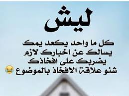 pin by qaisabd on صور وكلمات home decor decals decor home decor