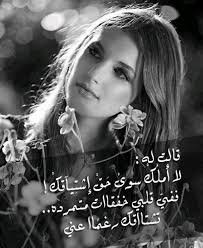 Pin On خاطرة