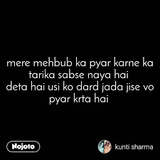 We did not find results for: Mere Mehbub Ka Pyar Karne Ka Tarika Sabse Naya Hai Nojoto