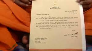 Unique wedding invitation card design rank nepal nepali wedding. Varanasi Rickshaw Puller Invites Pm Modi To Daughter S Wedding Receives Congratulatory Letter From Him India News Zee News