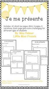 All About Me Worksheet In French Je Me Presente Beginning Of The School Year All About Me Worksheet Teacher Resources