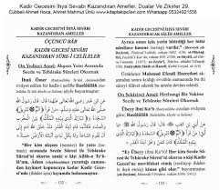 Araf süresi 10.ayeti ve sad süresinin 54. Duzensizlik Kapak Oz Cuzdan Duasi Cubbeli Ahmet Hoca Getwebinspiration Com