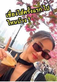 Changle Road Shanghai