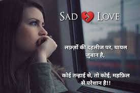Video status market is very easy to use. Broken Heart Shayari In Hindi Dard Bhari Shayari Hindi Shayari Quotes And Status