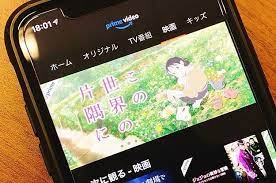 コスパ最強 amazonの 学割 が神すぎるからみんな使って 学割 神 便利