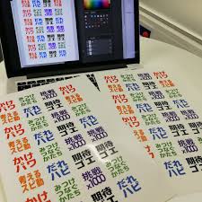 ステッカー 自作