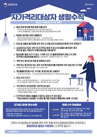 Check spelling or type a new query. í™ë³´ì§€ í™ë³´ìžë£Œ ì•Œë¦¼ ìžë£Œ ì§ˆë³'ê´€ë¦¬ì²­