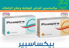We did not find results for: Ø¯ÙˆØ§Ø¡ Ø¨ÙŠÙƒØ³Ø§Ø³Ø¨ÙŠØ± Pixaspire Ø§Ù„Ø§Ø³ØªØ®Ø¯Ø§Ù… ÙˆØ§Ù„Ø¬Ø±Ø¹Ø© ÙˆØ§Ù„Ø³Ø¹Ø± ØªØ±ÙƒÙŠØ¨Ø© ÙƒÙˆÙ…