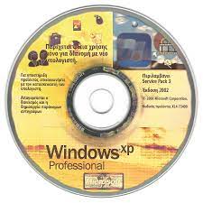 Actualización de seguridad para windows xp sp3 (kb4012598). Windows Xp Professional Service Pack 3 Greek Oem Free Download Borrow And Streaming Internet Archive