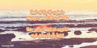 Check spelling or type a new query. Ø´Ø¹Ø± ØºØ²Ù„ Ø¹Ø³ÙƒØ±ÙŠ