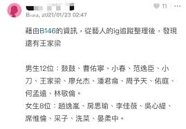 《全明星運動會第二季》開播前就爭議不斷，近期又因選手感情問題佔盡新聞版面。盤點至今《全明星運動會第二季》所有事件，網友笑說比節目本身還精彩。 首頁 焦點新聞 娛樂 到底是運動比賽還是新聞版面大比拼？盤點《全明星運動會第二季》事件簿 你還會繼續 å…¨æ˜Žæ˜Ÿ ç¬¬2å­£ 20ä½åå–® ç˜‹å‚³ ç¶²æª ç·šç´¢ æŽ€æš´å‹• å¨›æ¨‚æ˜Ÿèž