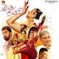 Andhela Ravamidhi event image