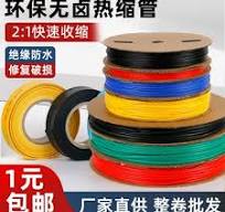 电缆套管软管-电缆套管软管促销价格、电缆套管软管品牌- 淘宝