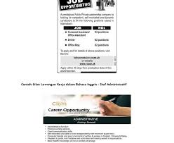 Langsung saja simak 10 contoh iklan minuman dalam bahasa inggris beserta arti dan gambarnya berikut yang bisa kamu jadikan bahan atau sehubungan dengan hal di atas, pada kesempatan ini contohtext akan membagikan beberapa contoh iklan minuman dalam bahasa inggris yang disertai. Iklan Bahasa Inggris Lowongan Pekerjaan