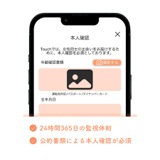 女性限定マッチングアプリ」が活況、広告打たずマッチ数20万件突破…開発者「母の悩みも開発のきっかけ」｜まいどなニュース