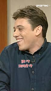 אז איך זה מרגיש להיות הבעלים של להיט שכבש את המדינה בהגזמה? תשאלו את אבי  פרץ ("סוגרים שבוע", 1996), לאיזה מקום יגיע ״קשה לי״ במצעד אגן הים התיכון?  התשובה ביום העצמאות הקרוב