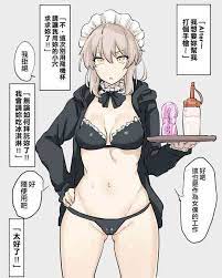 Saber alter hentai