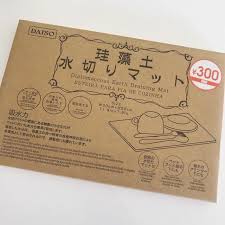ダイソー おしゃれまとめの人気アイデア pinterest su mai lu おしゃれ食器 ダイソー ダイソー インテリア