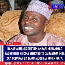 SANARWA!! SANARWA!! SANARWA!!! Ana gayyatar masoya Annabi Sallallahu alaihi  Wasallama zuwa taron addu'a na cikar shekarar Umar Abdulaziz Baba ( Fadar  Bege) Shekara 12 da Rasuwa wanda za'a gabatar a Babban filin