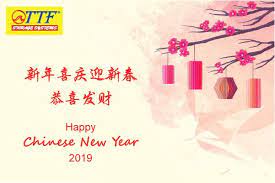 In This Coming Chinese New Year May Joy Wealth And Good Luck Always Be With You Happy Chinese New Year Happy Happy Chinese New Year Chinese New Year Happy