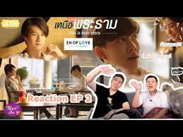 Ormsin supitcha limsommut native name: à¹„à¸¡ à¹à¸ à¹€à¸ à¸™ Y Reaction Recap Ep11 à¸•à¸­à¸™à¸ˆà¸š En Of Love à¹€à¸«à¸™ à¸­à¸žà¸£à¸°à¸£à¸²à¸¡ I Ath Channel Litetube