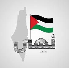 Image result for tbn:x6OAGyxnX6g1dM::www.shamsqatar.com/up/get.php%3Ffilename%3D1157595182.jpg