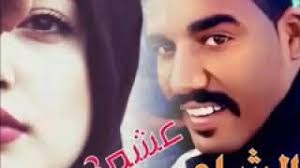 محمد بن احمد بن ابى سهل السرخسى. Ø§Ù„Ø´Ø§Ø¹Ø± Ø§Ø­Ù…Ø¯ ÙˆØ¯ Ø§Ù„Ø¹Ø¨Ø¯ ÙÙŠ Ø±Ø§Ø¦Ø¹ØªÙ‡ Ø¹ Ù€Ù€Ø´ Ù€Ù‡ Youtube