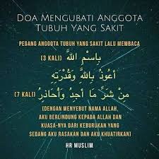 Kan ke boleh kau ckp je aku ni org kampungg. Doa Ketika Sakit
