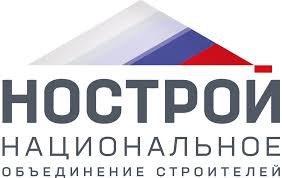 Нострой