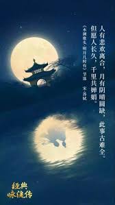經典永流傳第二季第四期海報 chinese posters china art illustrations and posters