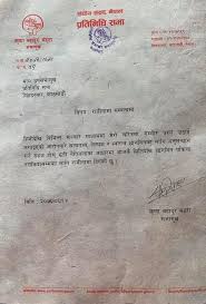 Nepali unicode is a set of unique numeric value that is assigned to render nepali letter, digit, as well as symbol. Subhash Ghimire On Twitter Nepal S Speaker Of Houseofrepresentatives Krishnabahadurmahara Resigns From Parliament He Was Accused Of Sexually Harassing A Female Employee Https T Co Jehip9hoth Https T Co Swozl72hga