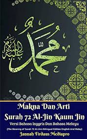Namun jangan khawatir, untuk belajar materi bahasa inggris tersebut, anda bisa menuju ke pembelajaran smart english maupun pada pembelajaran grammar. Makna Dan Arti Surah 72 Al Jin Kaum Jin Versi Bahasa Inggris Dan Bahasa Melayu Paperback By Jannah Firdaus Mediapro New Paperback 2021 The Book Depository