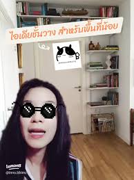 ไอเดียชั้นวางสำหรับพื้นที่น้อย: สร้างพื้นที่เก็บของอย่างชาญฉลาด