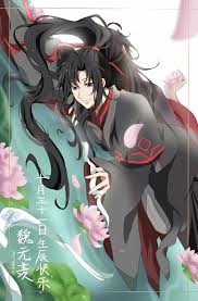 Mdzs Happy Birthday Artist Comic Art Art