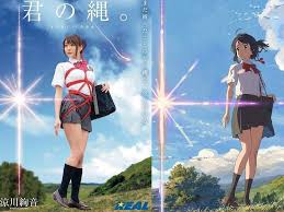 Your Name is getting a parody, and its porn!