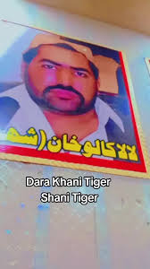 Explore Shaheen Kaladi in Rahim Yar Khan