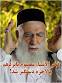 Image result for ‫شیخ علی اکبر تهرانی ویکی پدیا‬‎
