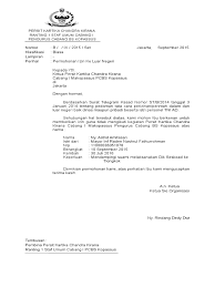 Pegawai awam yang ingin melancong ke luar negara harus membuat permohonan perjalanan ke luar negara atas urusan persendirian sebelum melancong. Surat Permohonan Izin Ke Luar Negeri 1