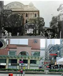 1930s 2019 油麻地彌敦道西貢街大華戲院 hong kong history pictures kong