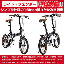 amazon rover fdb160 ライト テールランプ付き ブルー 16インチ 小型折りたたみ自転車 泥除け付き 18216 0300 rover 折りたたみ自転車 折りたたみ自転車 自転車 折りたたみ