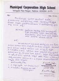 Formal letter writing tips the advancement in technology and the extensive use of emails has reduced the frequency of formal letter being written and. Telugu Letters Drone Fest