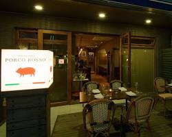 Osteria e Vino PORCO ROSSO 福岡の画像