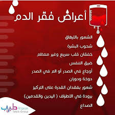 pin by ѕayeye vih maѕna ℓسعيد on معلومات عامة health and nutrition health fitness nutrition health healthy